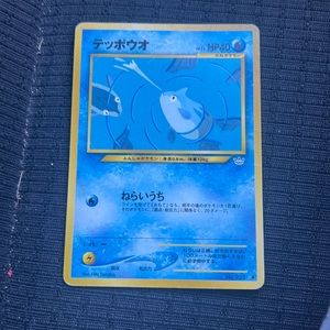 This is not fake it’s a very rare card